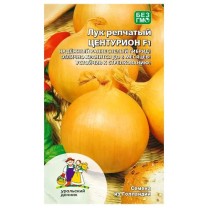 Лук репчатый Центурион F1